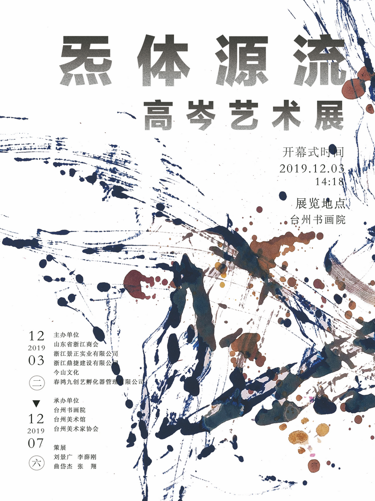 宣传.jpg
