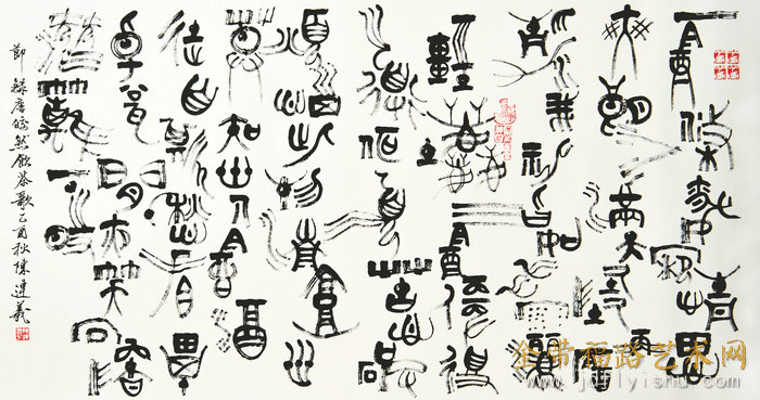 饮茶歌.jpg