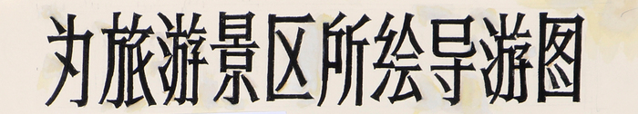 G89A2287 - 副本 (3) - 副本.JPG