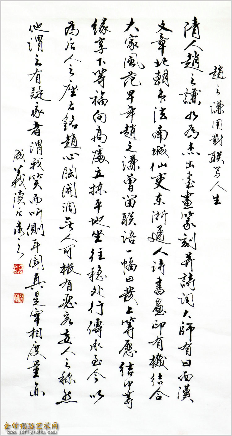 G89A8085.JPG