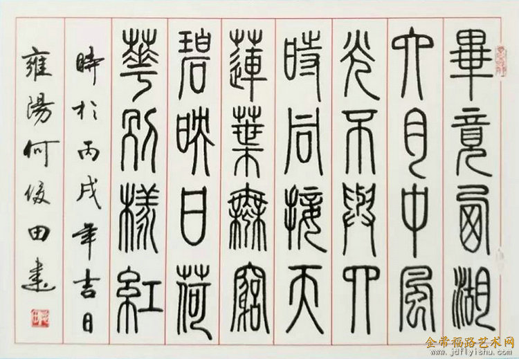 微信图片_20191201090337.jpg