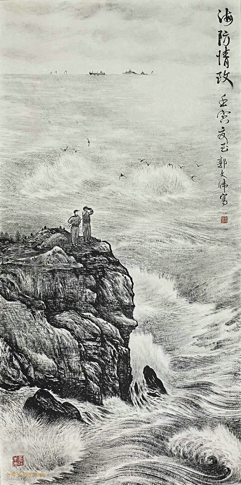 海防情致（138x69cm）.jpg