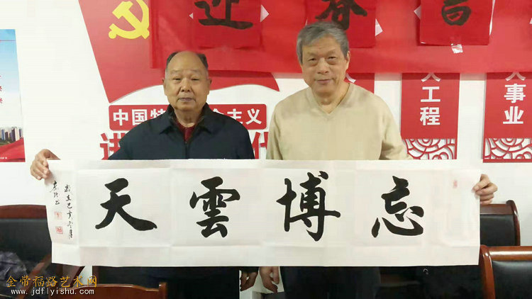 13赵嘉强向爱好者赠送书法作品.jpg