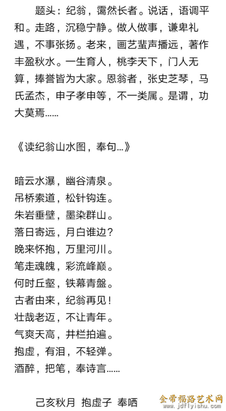 微信图片_20191021101134 - 副本.jpg