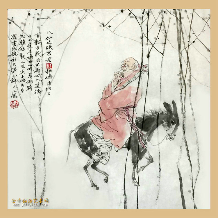 1王春涛 (5).jpg