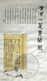 文章附图
