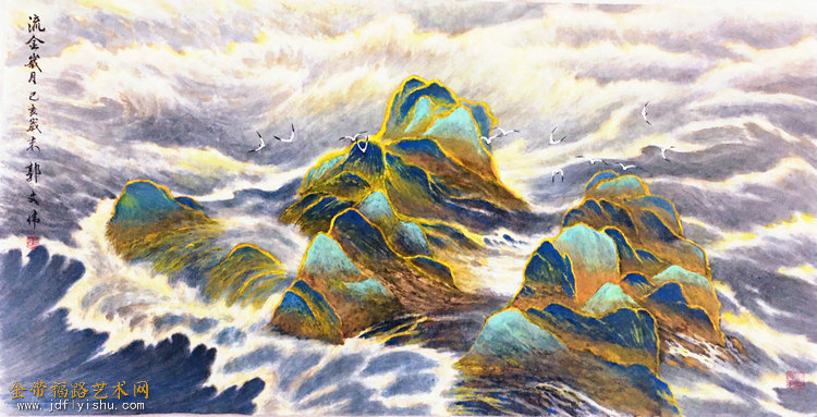 流金岁月（金碧海洋画）  郭文伟作.jpg