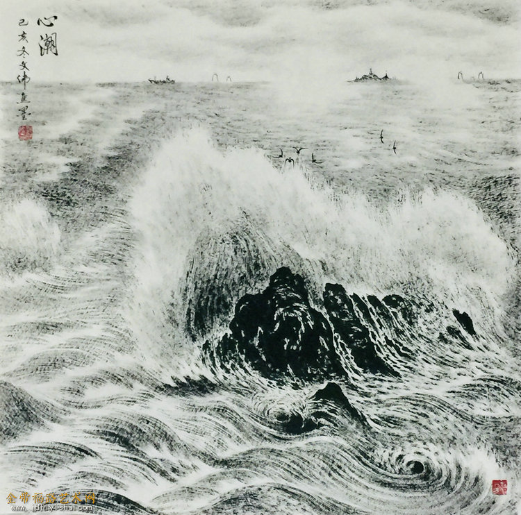 心潮（焦墨）  郭文伟作.jpg
