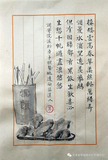 文章附图