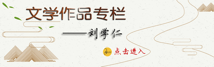 艺术专栏-李尔山.jpg