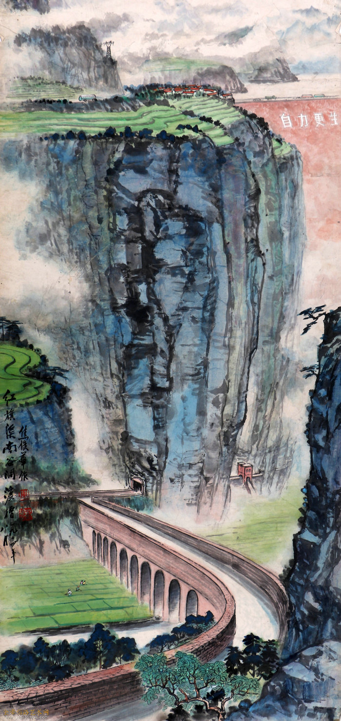 1974年作《红旗渠南谷洞渡槽》102x52cm.JPG