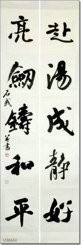 10.石彧作品.JPG