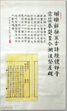 文章附图