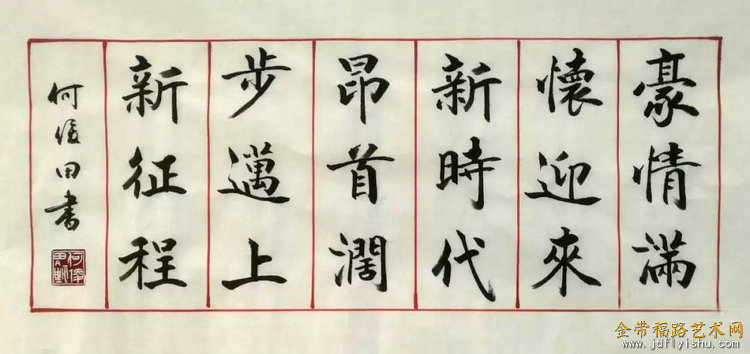 微信图片_20191201090323.jpg