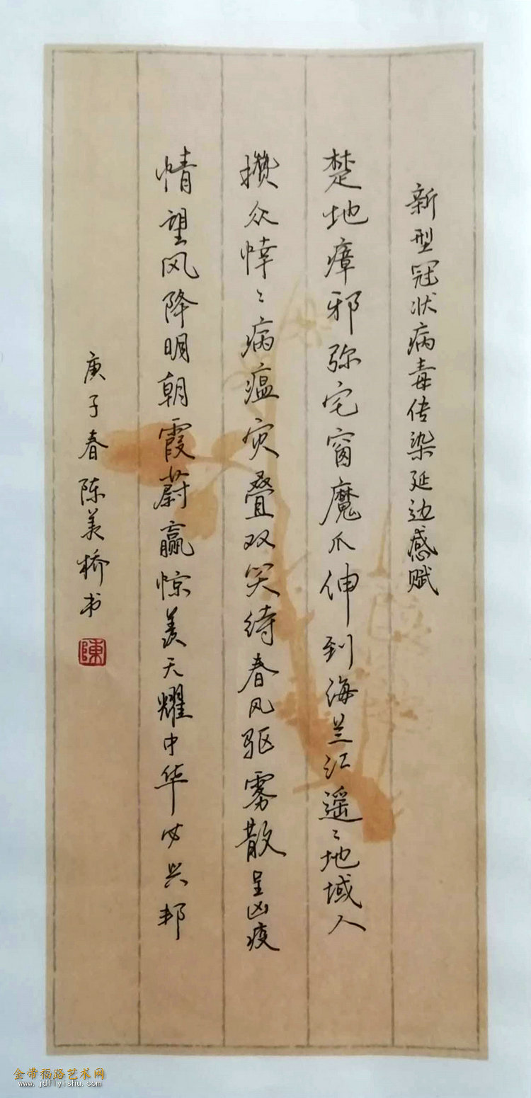 4.陈美桥 女 13岁.jpg