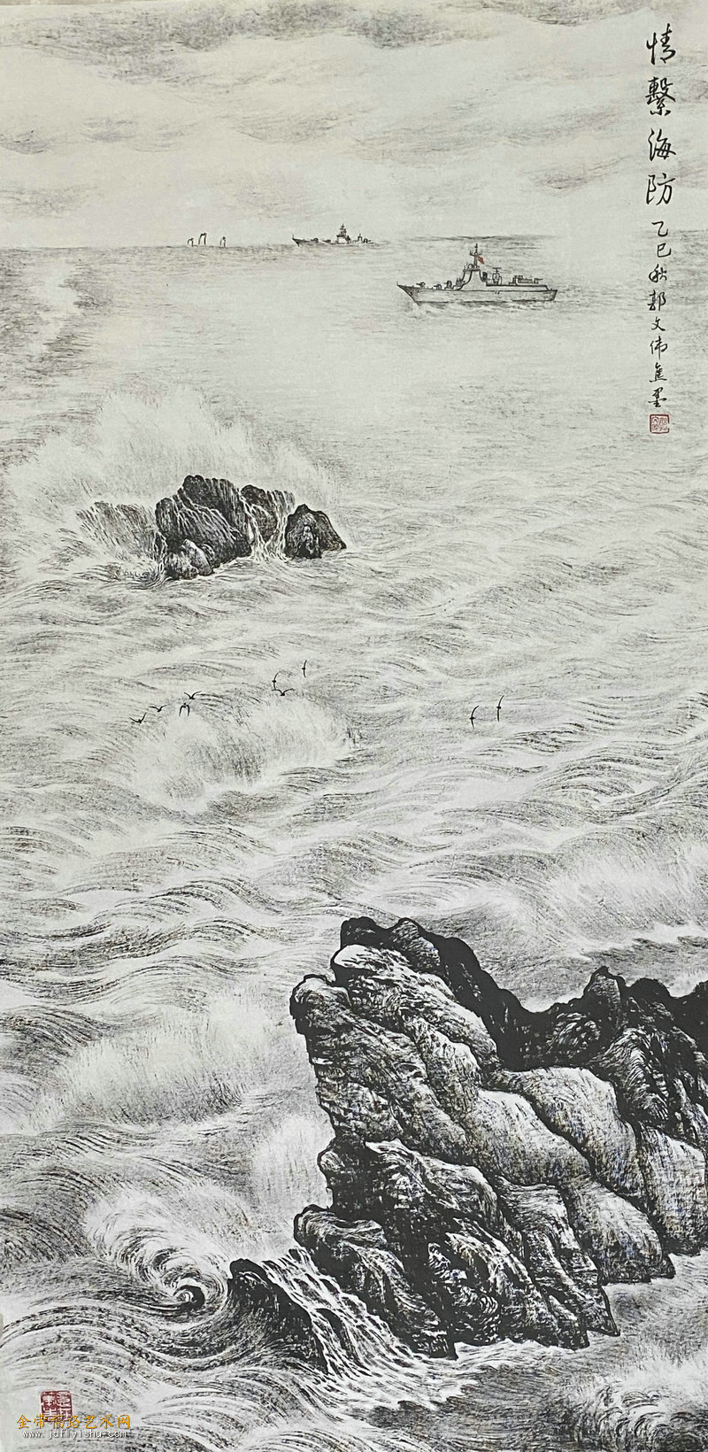 情系海防  138x69cm焦墨  郭文伟作.jpg