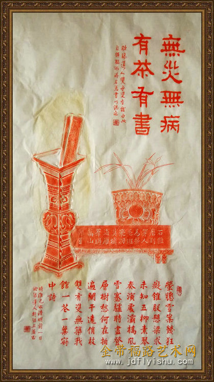 微信图片_20190412082613.jpg