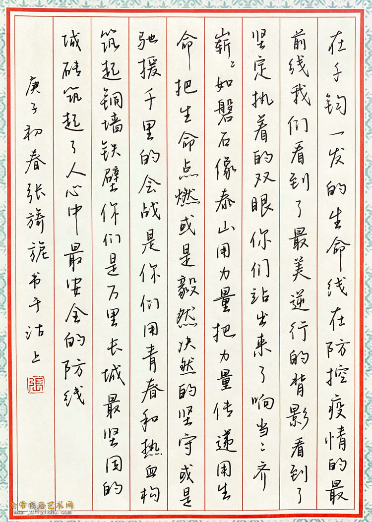 1.张旖旎  女 15岁.jpg