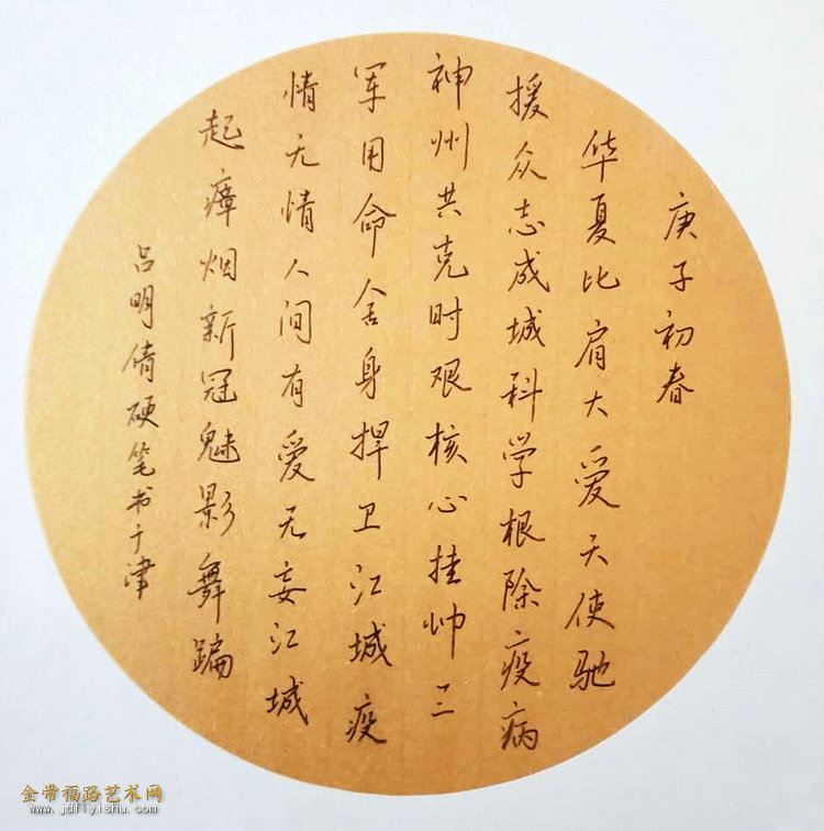 2.吕明倩 女 13岁.jpg