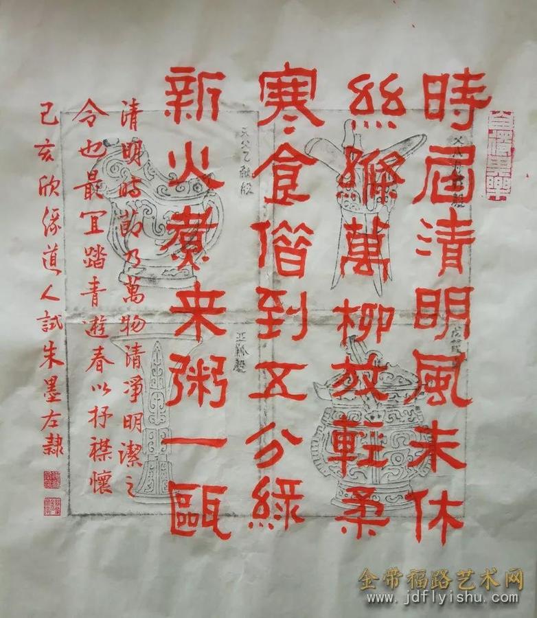 微信图片_20190402091015.jpg