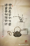 文章附图
