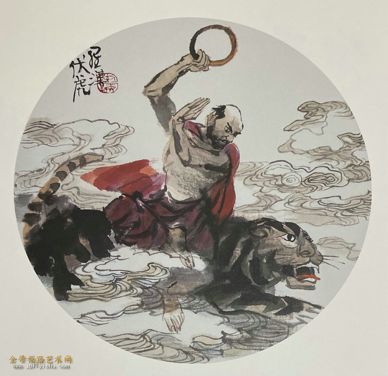 伏虎罗汉.jpg