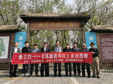 文章附图