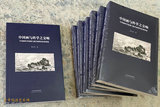 文章附图