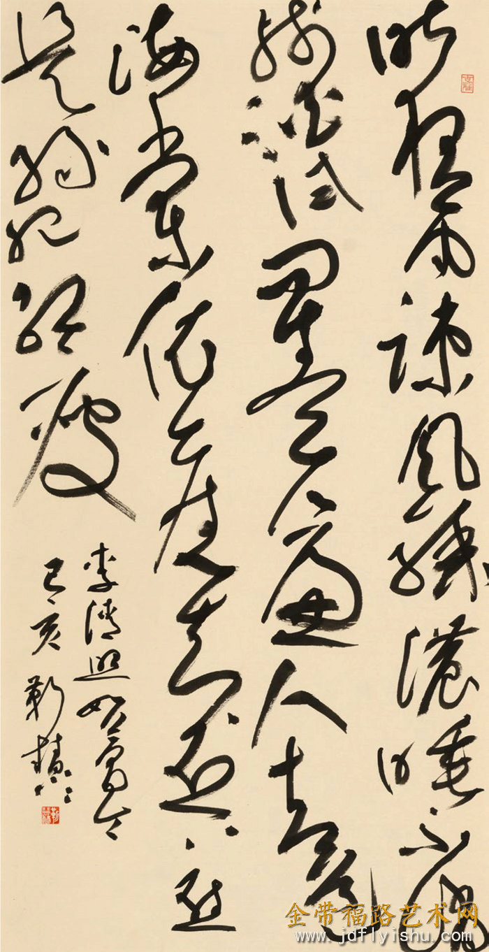 靳慧慧,1987 年 10 月生,山东济宁人.书法硕士,中国书法家协会会员.