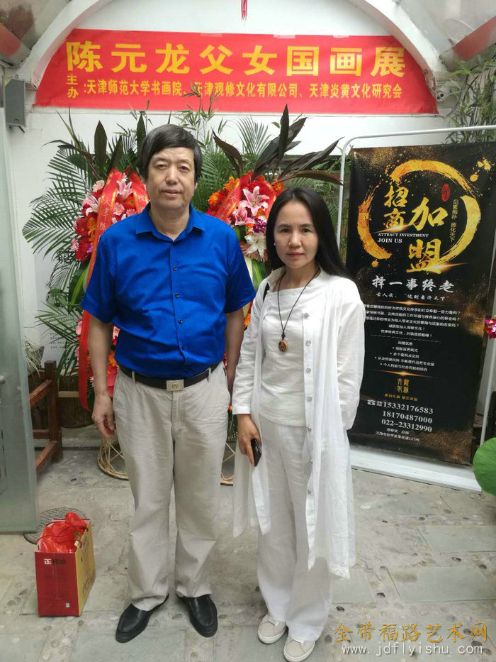 陈元龙与绿源生态园总经理张洪艳合影.jpg