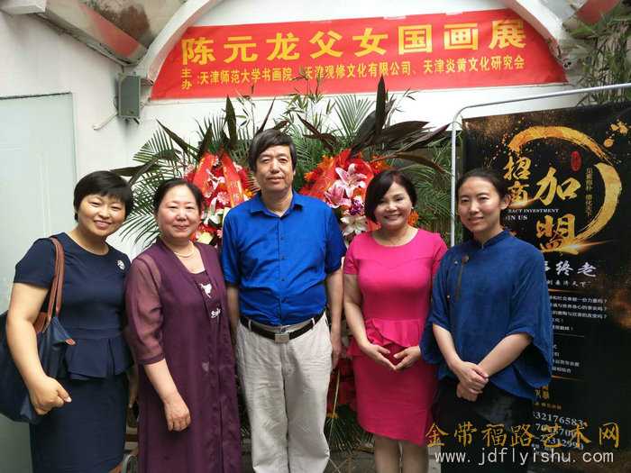左起：张宝芹、丁强、陈元龙、李秋莲、杨杰合影.jpg