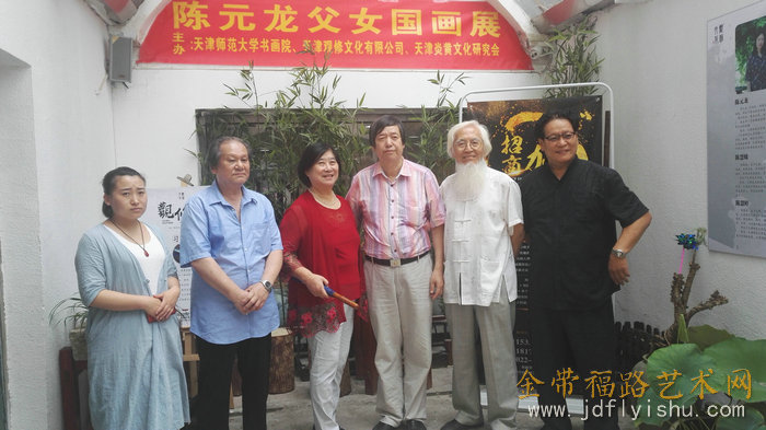 左起：杨净、秦克强、魏树东、陈元龙、李庆增、陈鸿轩合影.JPG
