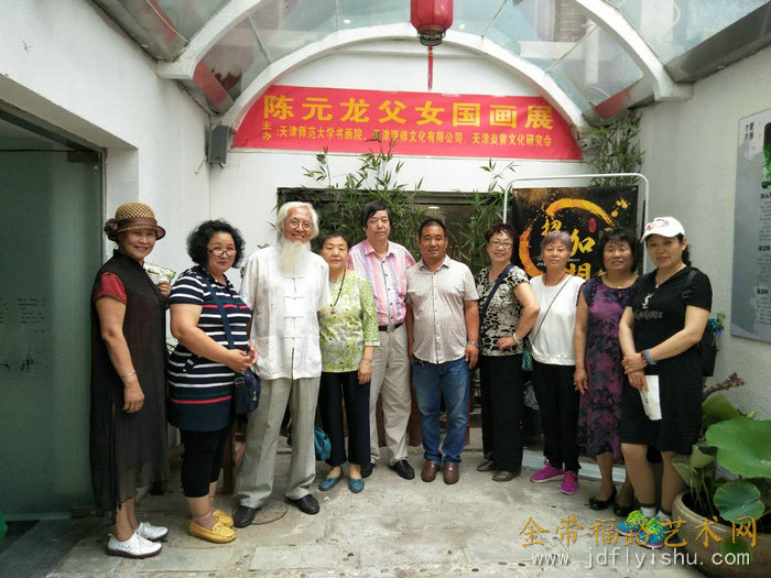 左起：单国钧、陈秀玲、李庆增、李明、陈永凯、陈元龙、井喜、张建平、李永琴、张玉兰合影.JPG
