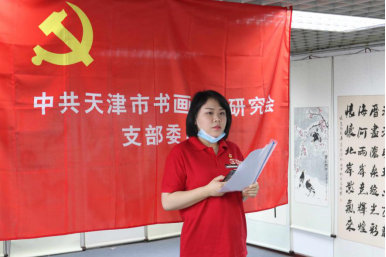书画进基层 - 终600.jpg
