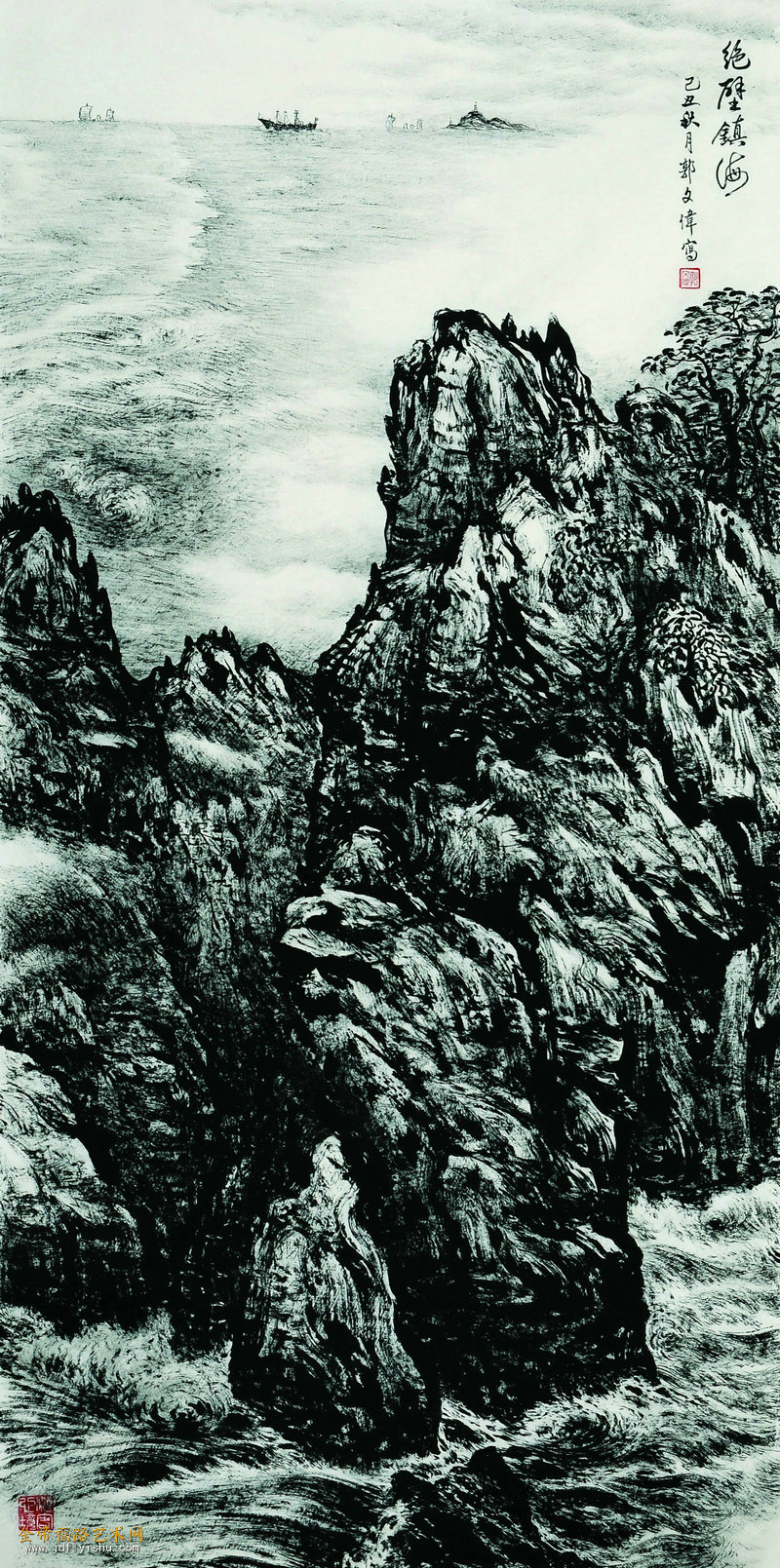 绝壁镇海 138 x 69cm 焦墨 2009年.jpg