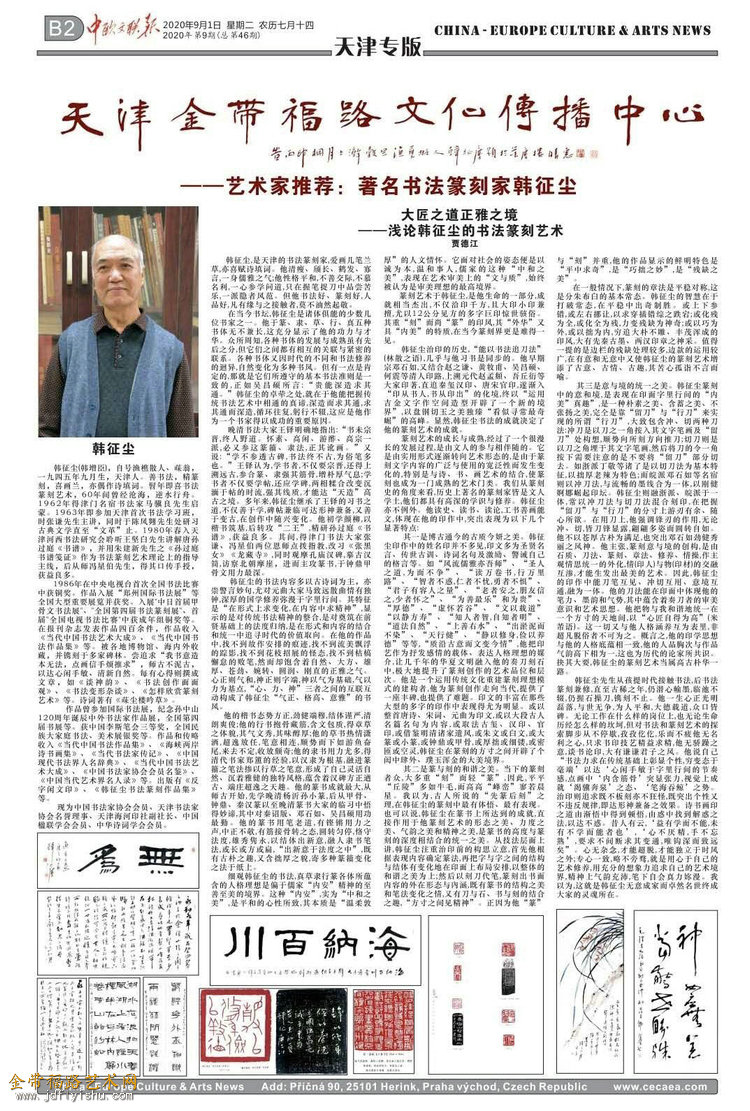 微信图片_20200901110940.jpg