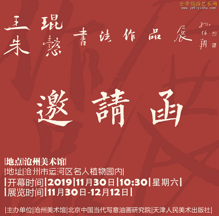 微信图片_20191122150513.jpg