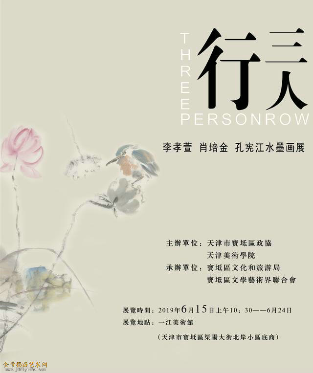 微信图片_20190612072040.jpg