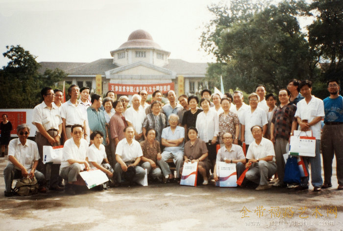 天津美术学院90周年校庆孙其峰与校友、学生合影.jpg
