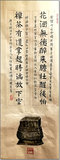 文章附图