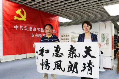 书画进基层 - 终780.jpg