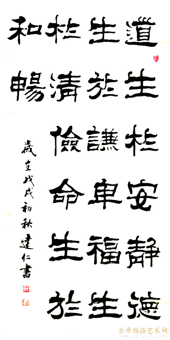 微信图片_20180901094711.jpg
