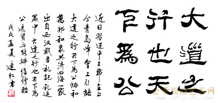 微信图片_20180901095556.jpg