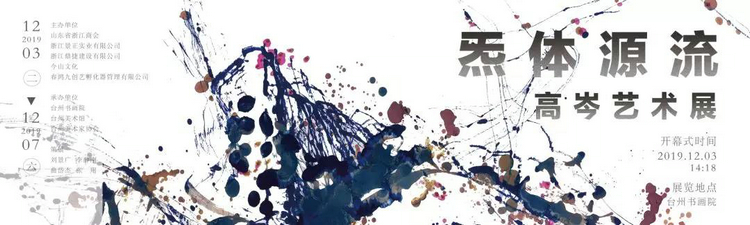 微信图片_20191206151056.jpg