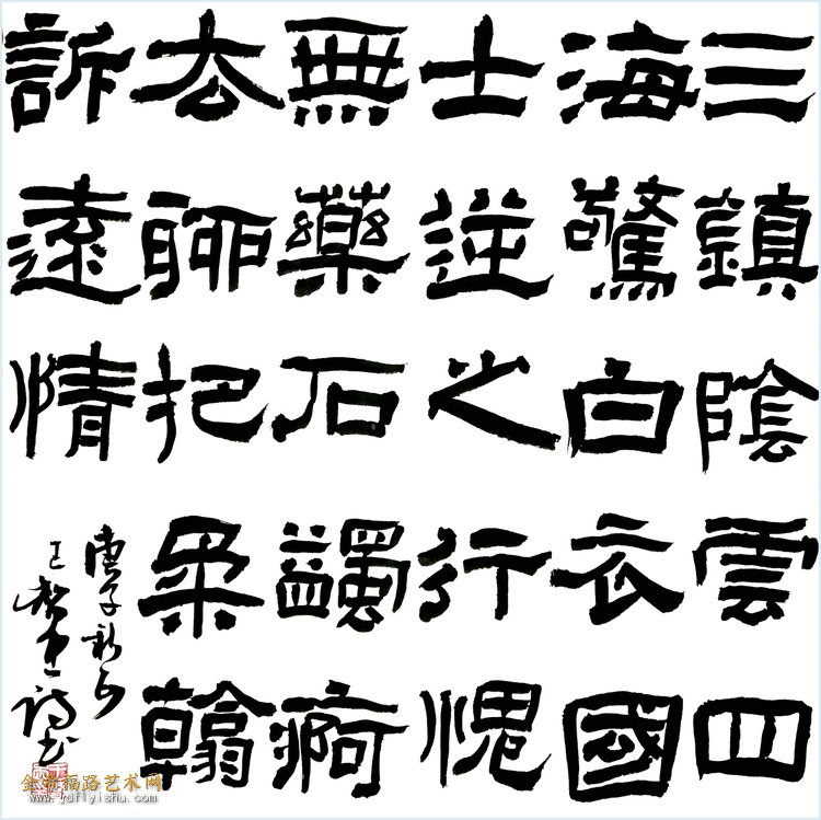 王智忠 (16).jpg