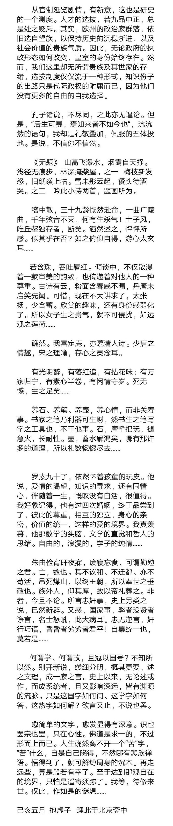 微信图片_20190617164907.jpg