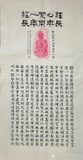 文章附图