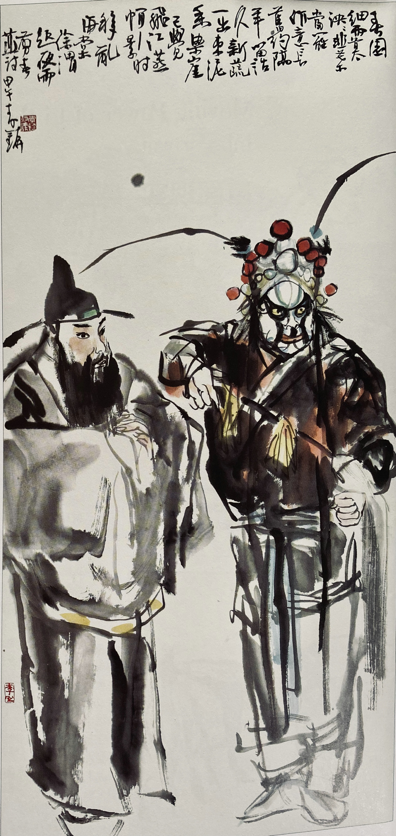 京剧•锁五龙136x68cm.jpg