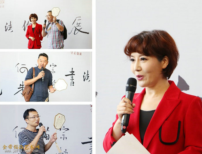 天津广播电视台著名主持人丁瑾主持开幕式,齐珏,于健,杨颖代表现场