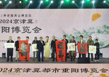 文章附图